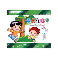 春天在哪里 3碟装(CD)