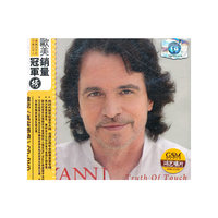 雅尼《真是感动》YANNI…(CD+DVD)