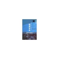 能源安全-欧洲外交新挑战