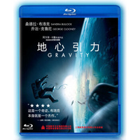 地心引力（蓝光碟 BD50）
