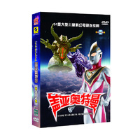 盖亚奥特曼 第25-28集（DVD）