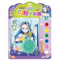 巴啦啦小魔仙之魔法海萤堡闪粉水彩画：神秘小魔仙