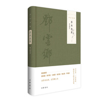 草木虫鱼（图文精选本 邓云乡集）