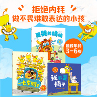 一卡车鸭子