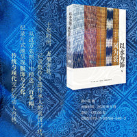以水为饰，风为裳