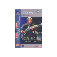 蓝调之王比比金(DVD)