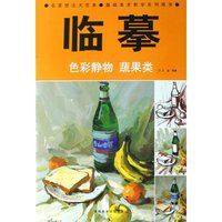 临摹(人物速写高考)(名家技法大范本)
