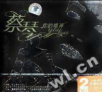 蔡琴精选集③你的眼神(dts)(CD)