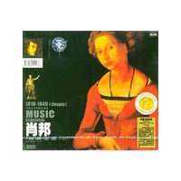 精品6片装 肖邦CHOPIN NAXOS (CD)