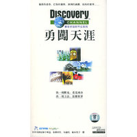 英格兰--勇闯天涯系列
