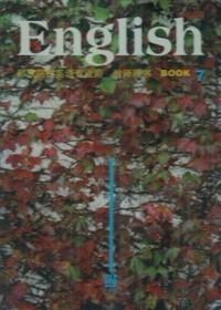 English Book(7)