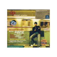 城市琴人丹尼尔(CD)