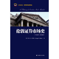 伦敦证券市场史(1945-2008）