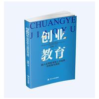 创业教育融入应用技术型人才培养的机制与路径