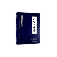 顾野王年谱