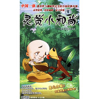 灵觉小和尚 国语发音中文字幕8碟装(VCD)