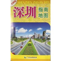 深圳指南地图