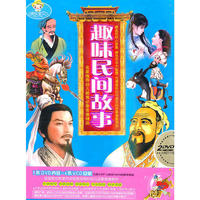 我们是铁的新四军 内部资料 二十一集 七碟装(DVD)