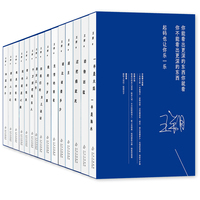王朔文集（王朔经典作品，共15册！全新再版！当代文坛绕不过去的存在）