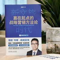 新文旅时代   熊晓杰   文旅 长隆 战略营销