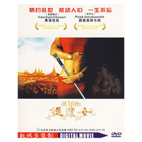 数码多电影--遟逻女DVD