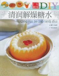 广东糖水DIY：清润解燥糖水