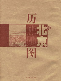 北京历史地图（清）