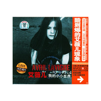 艾微儿 我的小小世界(1CD+2VCD)(CD)