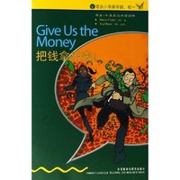 把钱拿出来(入门级适合小学高年级初1牛津英汉双语读物)/书虫(书虫)