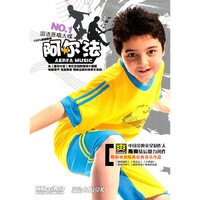 NO.1阿尔法 国语原唱大碟(CD+DVD)
