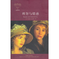 理智与情感(外国文学经典)(插图本)