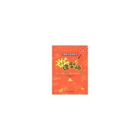 小小造型师-男孩女孩涂鸦书