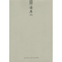 读库-1501