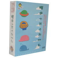 精选十万个为什么（4DVD）
