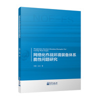环境工程技术手册：废气处理工程技术手册