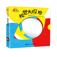 视觉大探险/杜莱空间游戏书