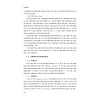 非参数统计