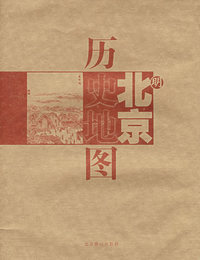 北京历史地图（明）