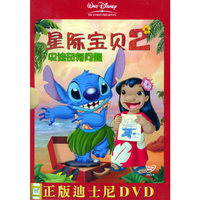 星际宝贝2 史迪奇有问题 DVD-9(DVD)