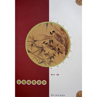 中国历代花鸟画精品典辑—工笔临摹范本