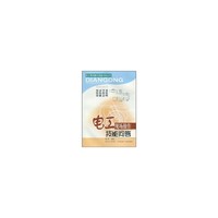 电工现场操作技能问答