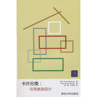 卡片分类：可用类别设计