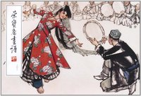 写意人物部分-荣宝斋画谱-二0二