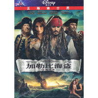 加勒比海盗4 惊涛骇浪(DVD)