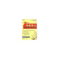 中老年人学电脑必知必会200问-从零开始-(含1CD价格)