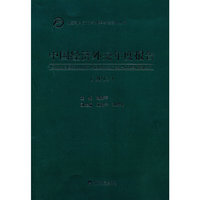 中国经济外交年度报告（2012）