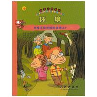 环境-为啥不能把纸扔在地上?