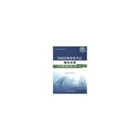 2013-口腔执业医师-国家医师资格考试模拟试卷