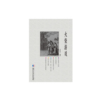 火柴游戏