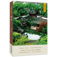 同里